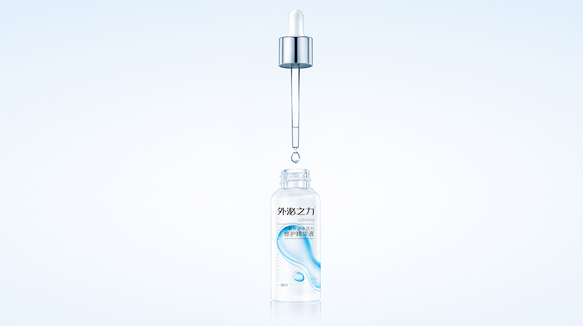 創新產品外泌體面膜包裝設計(圖8)