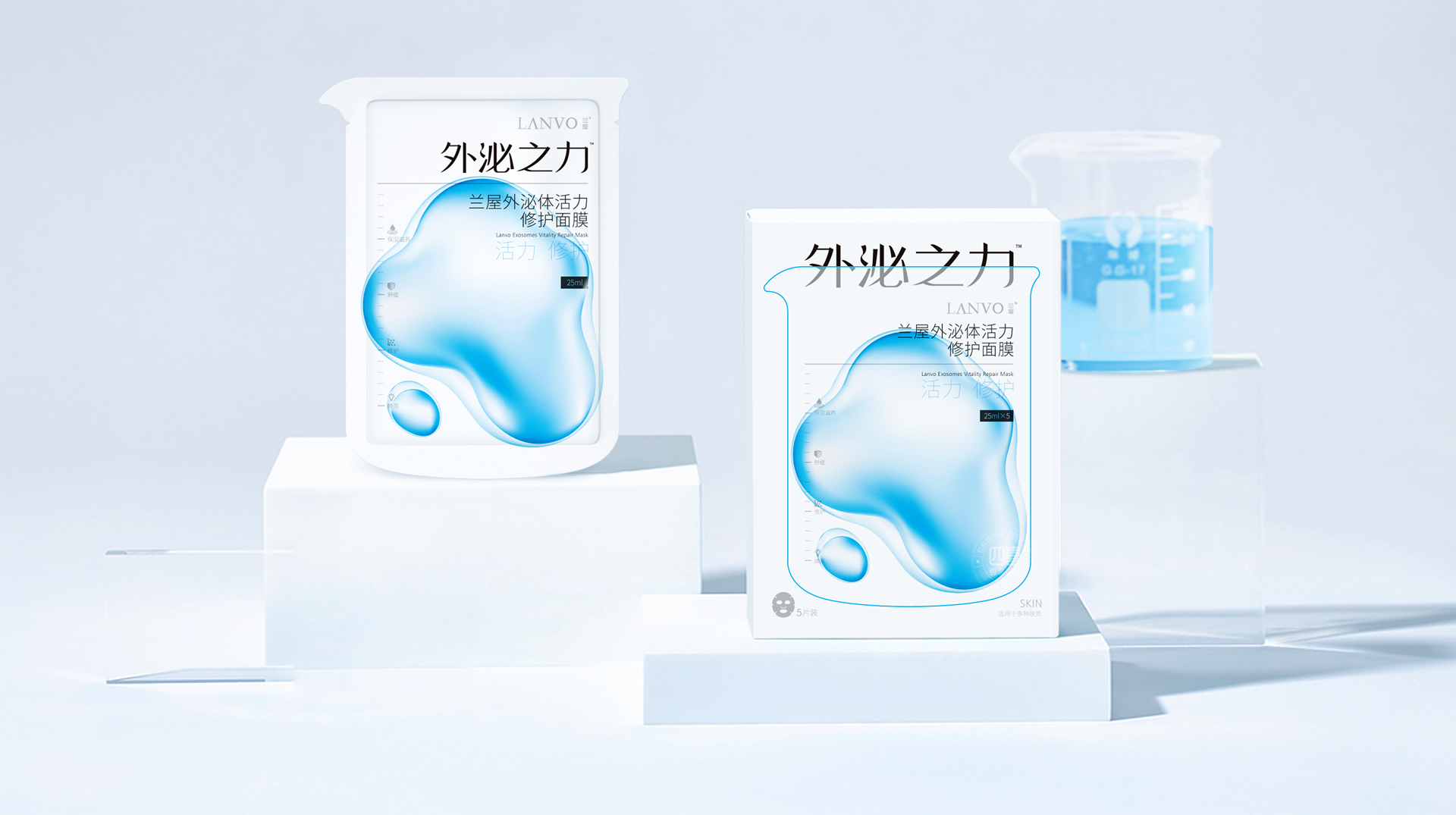 創新產品外泌體面膜包裝設計(圖5)
