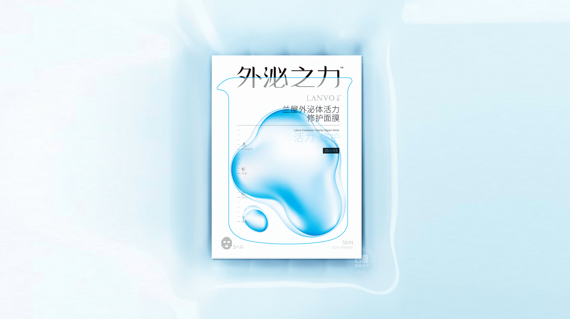 創新產品外泌體面膜包裝設計(圖7)