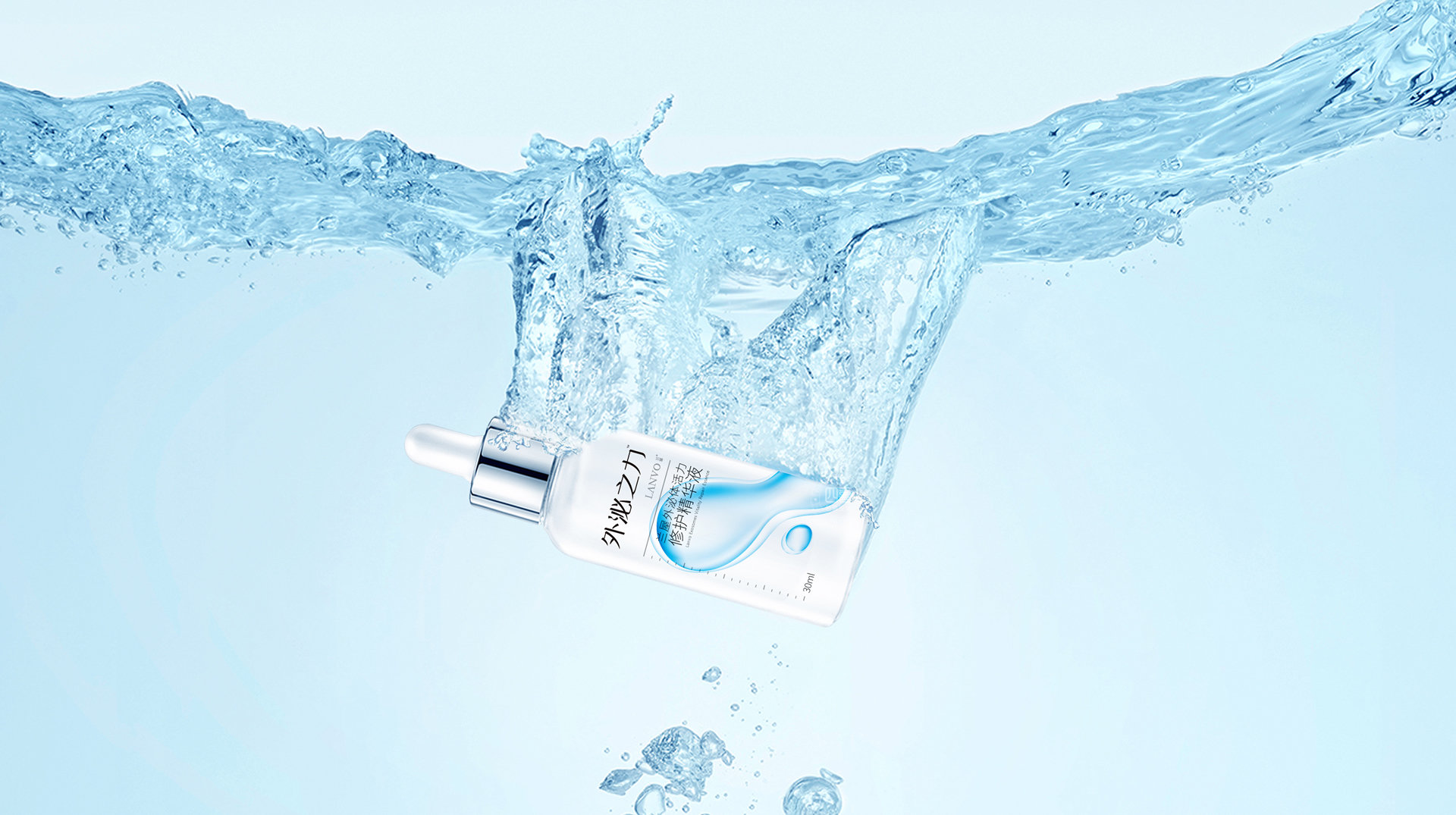 創新產品外泌體面膜包裝設計(圖9)