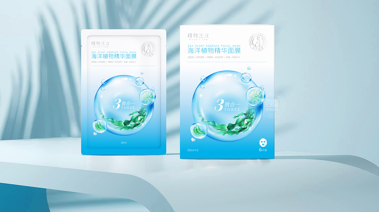 昆明包裝策劃公司護膚品包裝設計(圖3) 昆明包裝策劃公司護膚品包裝設計(圖3)