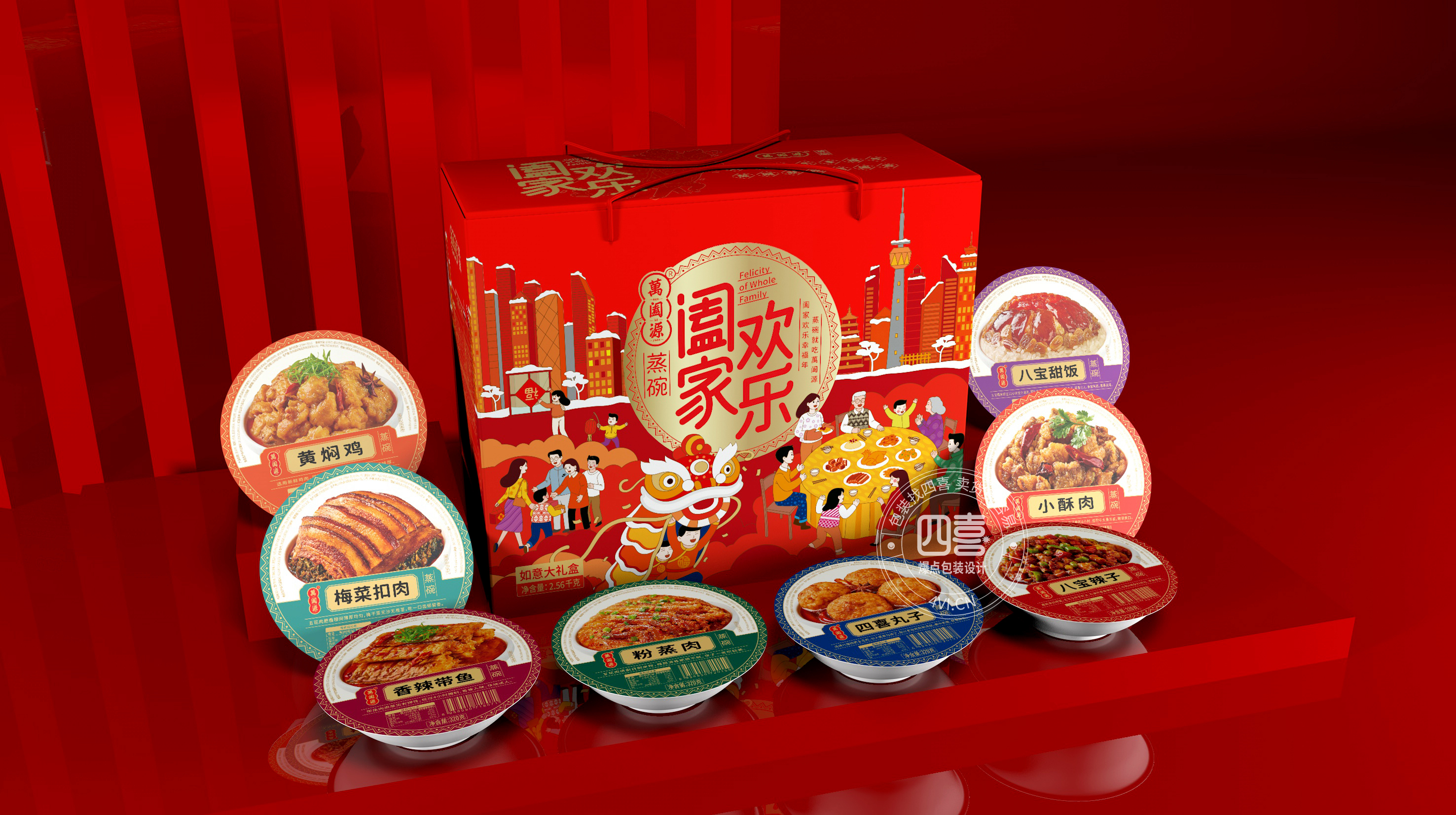 揚州包裝策劃公司食品包裝袋怎么設計(圖1) 揚州包裝策劃公司食品包裝袋怎么設計(圖1)