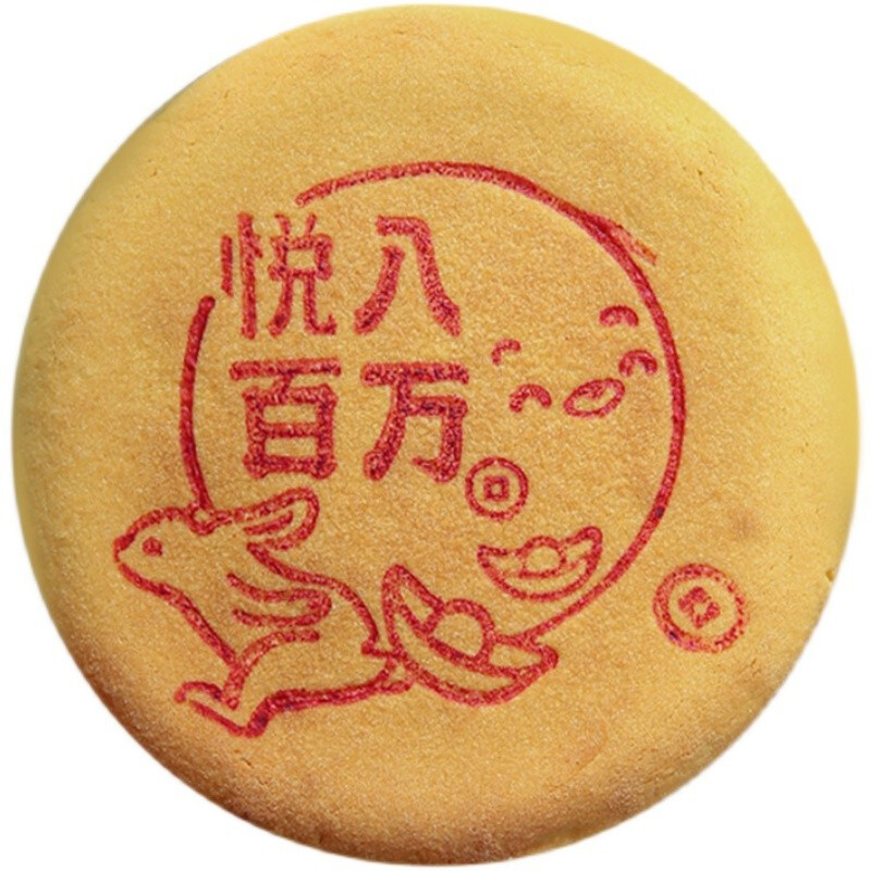 悅?cè)氚偃f 閩南大悅餅 香芋蛋黃肉松 廣式月餅 500g*2盒 禮盒裝包裝禮盒產(chǎn)品包裝創(chuàng)意設(shè)計(jì)欣賞(圖1)