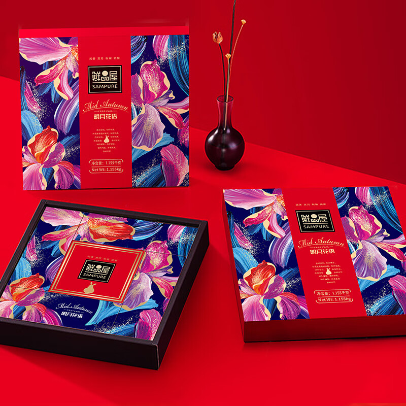 鮮品屋 明月花語 月餅 15餅9味 1.155kg 禮盒裝包裝禮盒產(chǎn)品包裝創(chuàng)意設(shè)計(jì)欣賞(圖3)