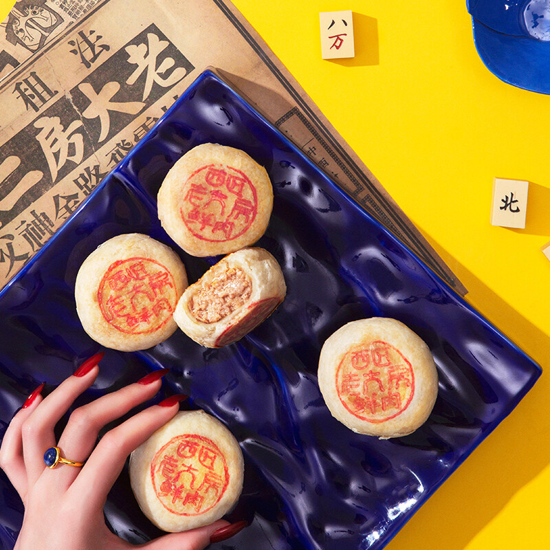 老大房 鮮肉月餅 260g 禮盒裝包裝禮盒產(chǎn)品包裝創(chuàng)意設(shè)計(jì)欣賞(圖4)