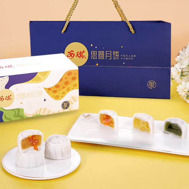 Angel 安琪 思圓冰皮月餅 6餅3味 420g 禮盒裝包裝禮盒產(chǎn)品包裝創(chuàng)意設(shè)計欣賞(圖2)