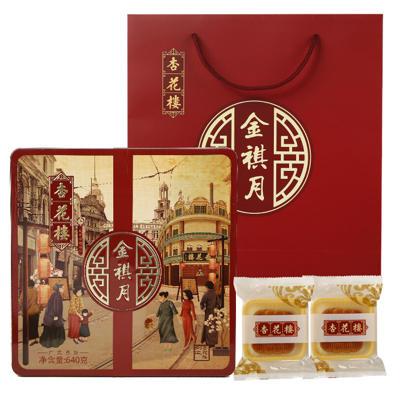 杏花樓 金祺月 廣式月餅 8餅4味 640g 禮盒裝包裝禮盒產品包裝創意設計欣賞(圖1)