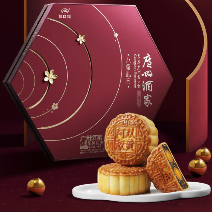 利口福 八星禮月月餅禮盒 8餅5味 1.26kg包裝禮盒產(chǎn)品包裝創(chuàng)意設(shè)計欣賞(圖5)