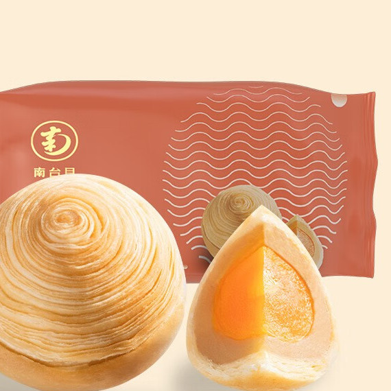 南臺月 蓮蓉蛋黃酥皮潮式月餅 560g包裝禮盒產品包裝創意設計欣賞(圖2)