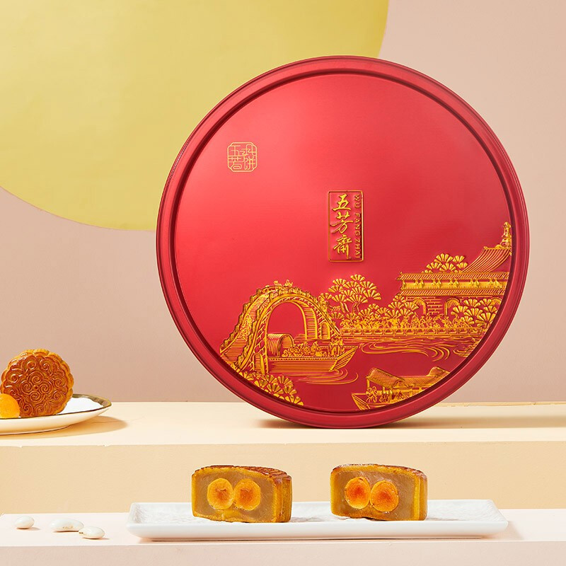 WU FANG ZHAI 五芳齋 五芳歡月 廣式月餅 8餅8味 550g包裝禮盒產品包裝創意設計欣賞(圖2)