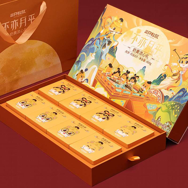 Three Squirrels 三只松鼠 不亦月乎 奶黃流心廣式月餅禮盒 400g包裝禮盒產品包裝創意設計欣賞(圖2)