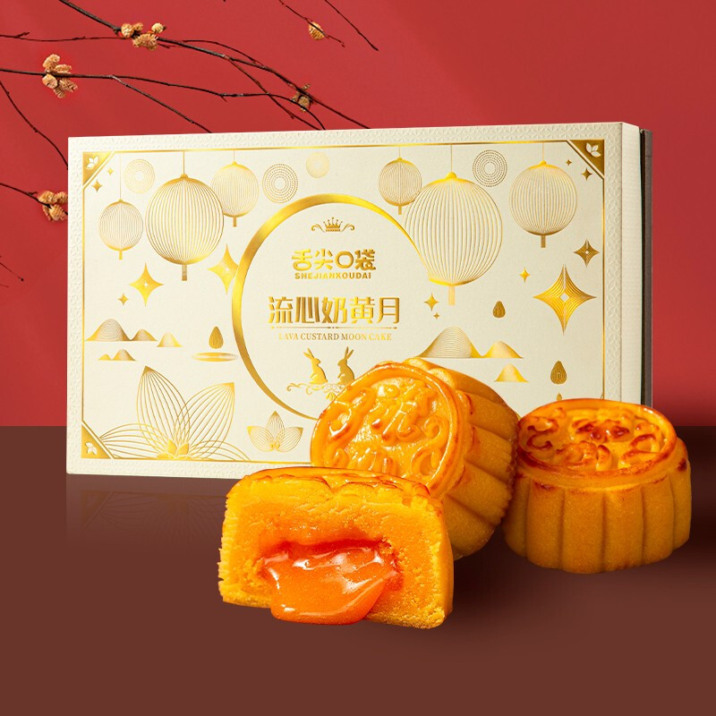舌尖口袋 流心奶黃月餅 400g 禮盒裝包裝禮盒產(chǎn)品包裝創(chuàng)意設計欣賞(圖3)