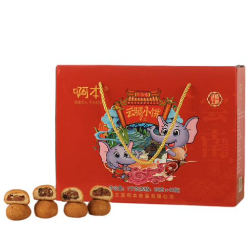 啊本 云腿小餅 滇式月餅 40餅4味 1kg 禮盒裝包裝禮盒產品包裝創意設計欣賞(圖1)