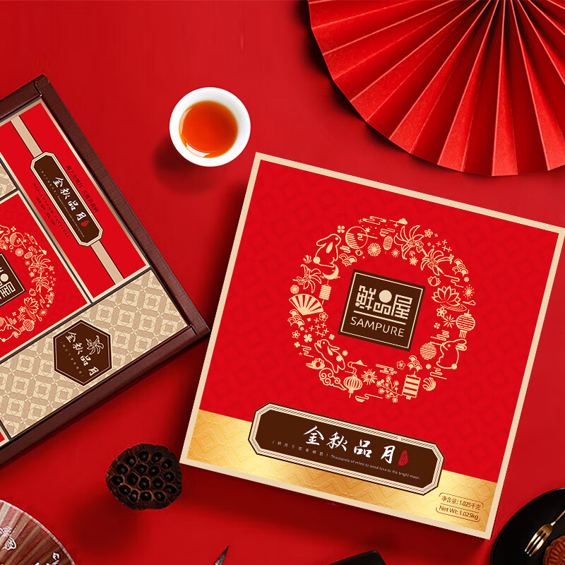鮮品屋 金品秋月 廣式月餅 13餅13味 1.025kg 禮盒裝包裝禮盒產品包裝創意設計欣賞(圖2)