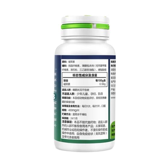 BY-HEALTH 湯臣倍健 褪黑素片 24g保健產(chǎn)品包裝創(chuàng)意設(shè)計(jì)欣賞(圖2)