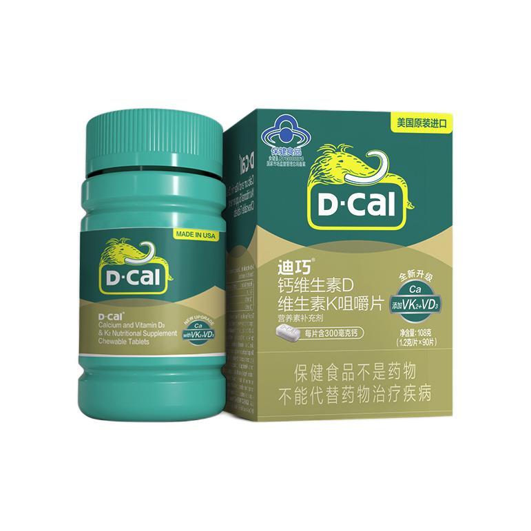 D-Cal 迪巧 鈣維生素D 維生素K咀嚼片 1.2g*90片保健產品包裝創意設計欣賞(圖1)