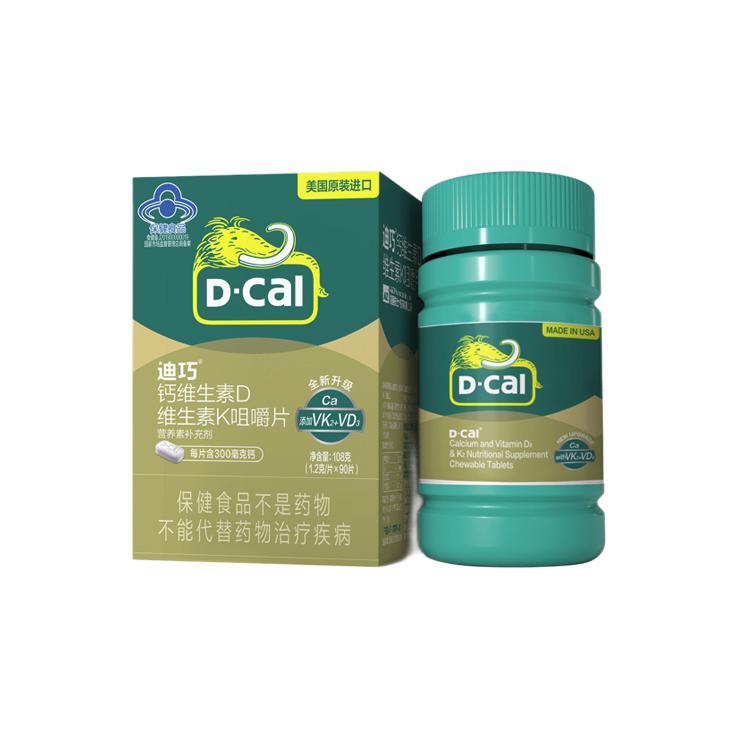 D-Cal 迪巧 鈣維生素D 維生素K咀嚼片 1.2g*90片保健產品包裝創意設計欣賞(圖2)