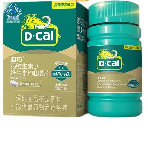 D-Cal 迪巧 鈣維生素D 維生素K咀嚼片 1.2g*90片保健產品包裝創意設計欣賞(圖3)