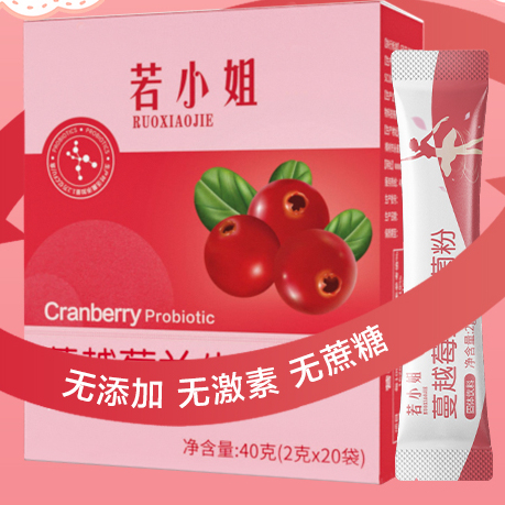 若小姐 4000億蔓越莓益生菌粉女性私處大人成人腸胃非調(diào)理益生菌保健產(chǎn)品包裝創(chuàng)意設(shè)計(jì)欣賞(圖3)