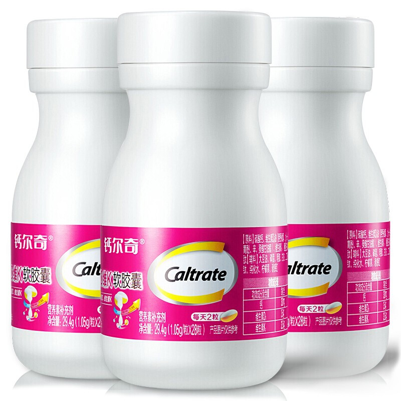 Caltrate 鈣爾奇 鈣維D維K軟膠囊 29.4g*3瓶保健產(chǎn)品包裝創(chuàng)意設(shè)計(jì)欣賞(圖1)