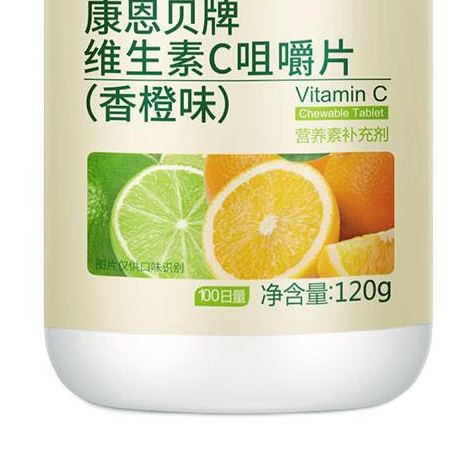CONBA 康恩貝 維生素C咀嚼片 香橙味 120g*3瓶保健產品包裝創意設計欣賞(圖5)