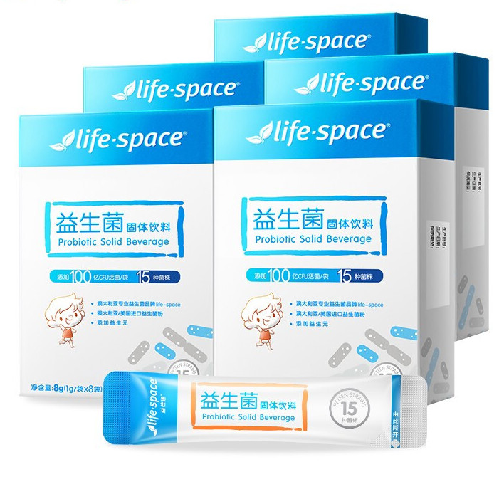 life space 益倍適 益生菌固體飲料 8g*5盒保健產(chǎn)品包裝創(chuàng)意設(shè)計欣賞(圖1)