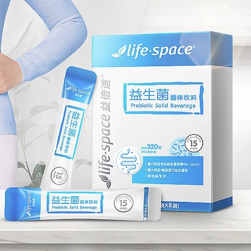 life space 益倍適 益生菌固體飲料 8g*5盒保健產(chǎn)品包裝創(chuàng)意設(shè)計欣賞(圖5)