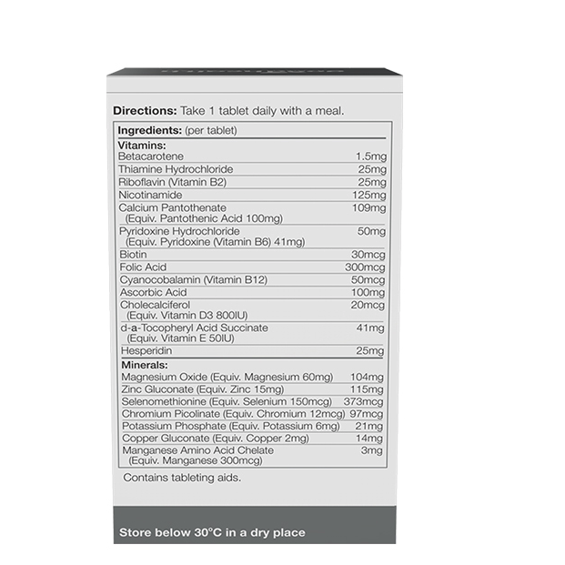 goodhealth 好健康 男士復(fù)合維生素片 60片保健產(chǎn)品包裝創(chuàng)意設(shè)計(jì)欣賞(圖2)