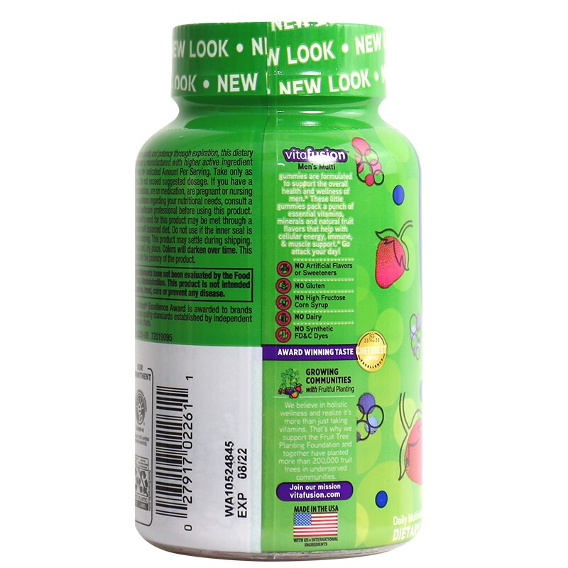 vitafusion 男士復(fù)合維生素軟糖 70粒保健產(chǎn)品包裝創(chuàng)意設(shè)計(jì)欣賞(圖4)