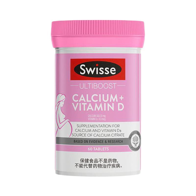 Swisse 斯維詩 鈣+維生素D片 60粒保健產品包裝創意設計欣賞(圖1)