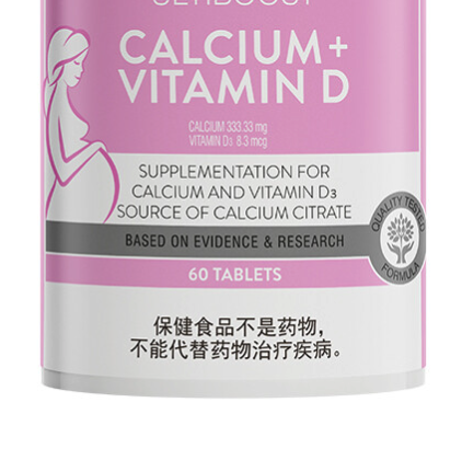 Swisse 斯維詩 鈣+維生素D片 60粒保健產品包裝創意設計欣賞(圖5)