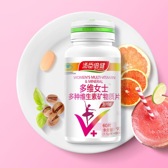 BY-HEALTH 湯臣倍健 女士多種維生素片 60片*2瓶保健產品包裝創意設計欣賞(圖5)
