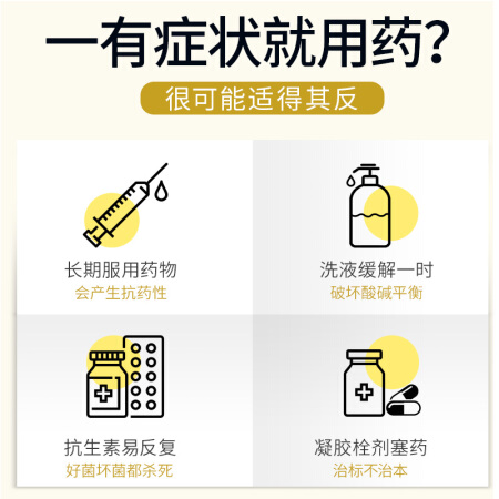 ProVen 女性蔓越莓益生菌膠囊 30粒保健產品包裝創意設計欣賞(圖3)