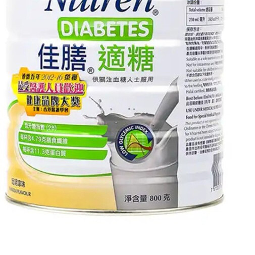 佳膳 適糖 膳食纖維營養粉 800g*4罐保健產品包裝創意設計欣賞(圖3)