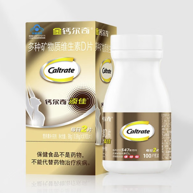 Caltrate 鈣爾奇 添佳 多種礦物質維生素D片 100片*5瓶保健產品包裝創意設計欣賞(圖5)