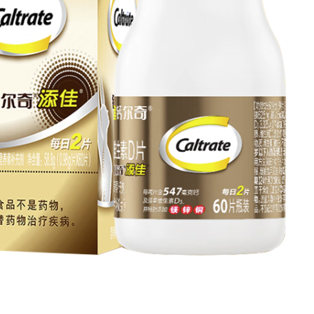 Caltrate 鈣爾奇 添佳 多種礦物質(zhì)維生素D片 60片*5瓶保健產(chǎn)品包裝創(chuàng)意設(shè)計欣賞(圖3)