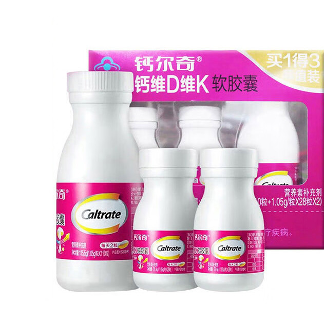 Caltrate 鈣爾奇 鈣維D維K軟膠囊 166粒 禮盒裝保健產(chǎn)品包裝創(chuàng)意設計欣賞(圖1)