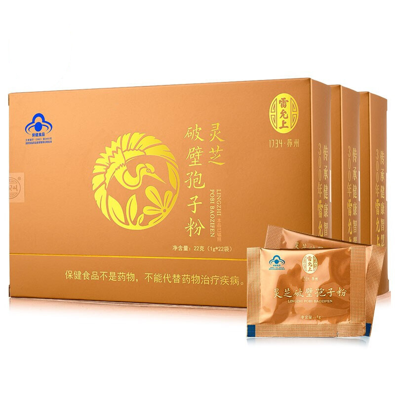 雷允上 破壁靈芝孢子粉保健產品包裝創意設計欣賞(圖1)