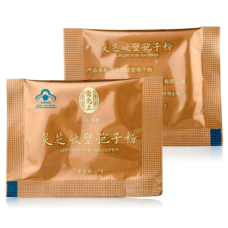 雷允上 破壁靈芝孢子粉 100g*2盒保健產(chǎn)品包裝創(chuàng)意設(shè)計欣賞(圖4)