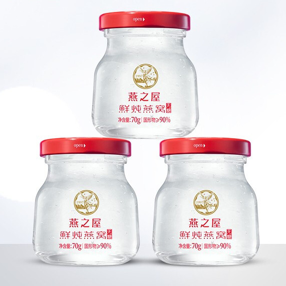 燕之屋 無糖款 鮮燉燕窩 70g*3瓶保健產(chǎn)品包裝創(chuàng)意設(shè)計(jì)欣賞(圖3)