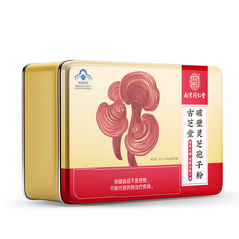 Tongrentang Chinese Medicine 同仁堂 古芝堂 破壁靈芝孢子粉 30g保健產品包裝創意設計欣賞(圖1)