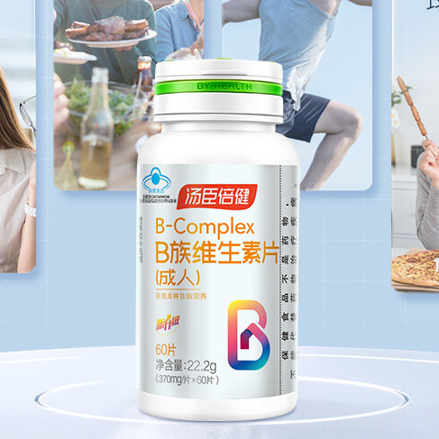 BY-HEALTH 湯臣倍健 B族維生素片 22.2g*2瓶保健產品包裝創意設計欣賞(圖3)
