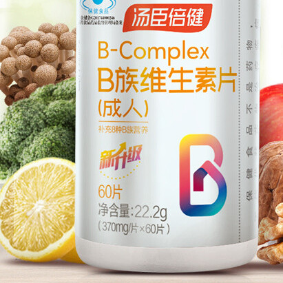 BY-HEALTH 湯臣倍健 B族維生素片 22.2g*2瓶保健產品包裝創意設計欣賞(圖2)