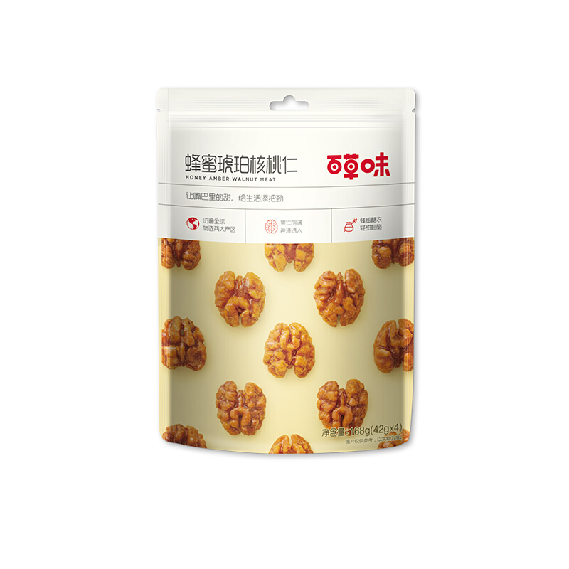 核桃仁包裝設計這五款銷量好(圖4) 核桃仁包裝設計這五款銷量好(圖4)