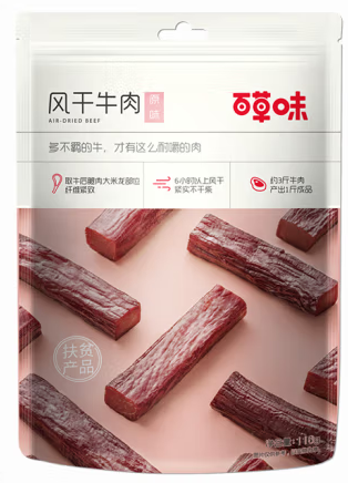 牛肉干包裝設計這五款銷量好(圖5) 牛肉干包裝設計這五款銷量好(圖5)