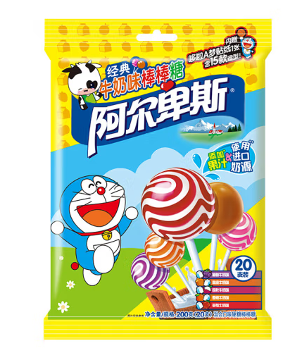 棒棒糖包裝設計這五款銷量好(圖1) 棒棒糖包裝設計這五款銷量好(圖1)