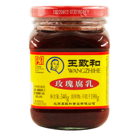 腐乳外包裝設計這樣做好銷售(圖1) 腐乳外包裝設計這樣做好銷售(圖1)