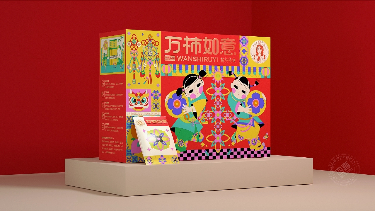 柿餅禮盒包裝設計(圖4)