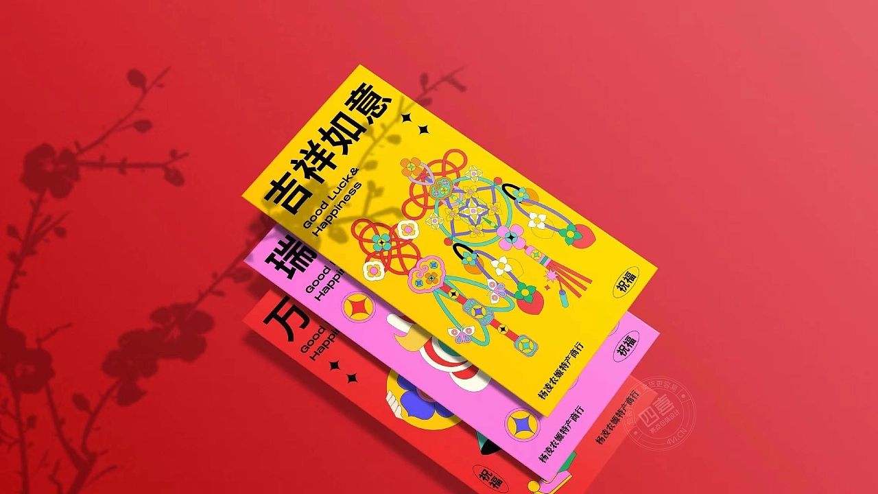 柿餅禮盒包裝設計(圖5)