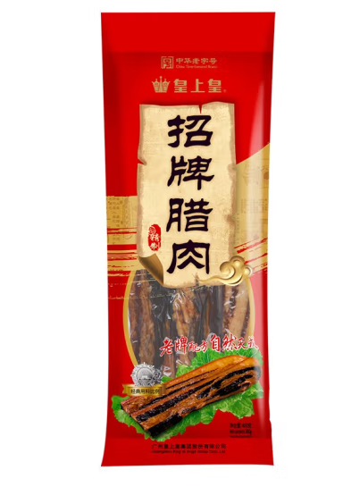 臘肉包裝設計怎么做吸人眼球(圖1)